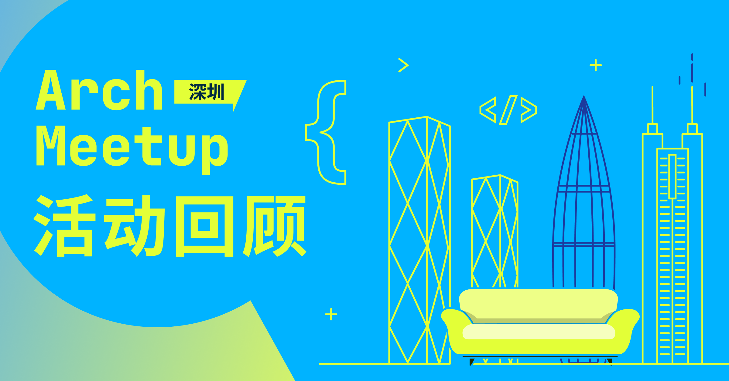 Milvus 老友汇｜RAG 场景、电商平台、AI 平台……如何用向量数据库构建业务方案？