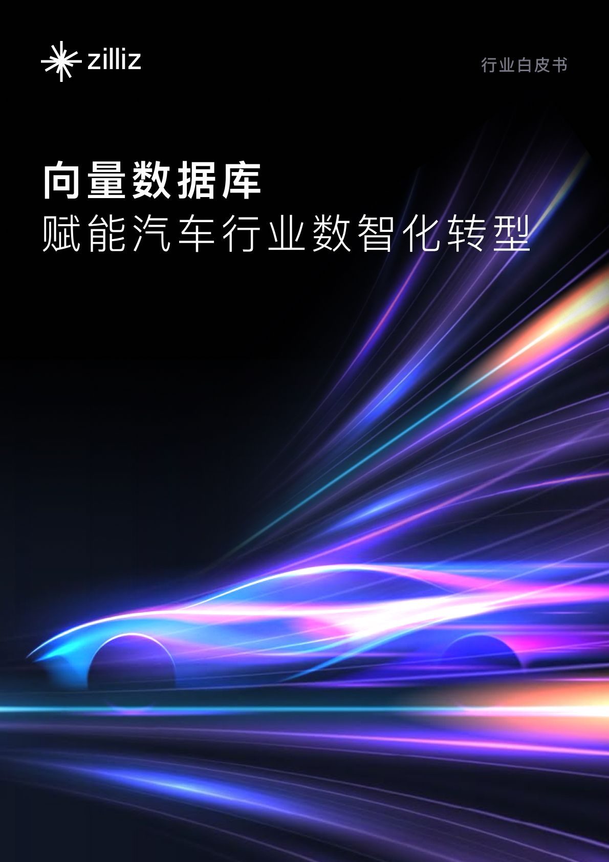Whitepaper cover image