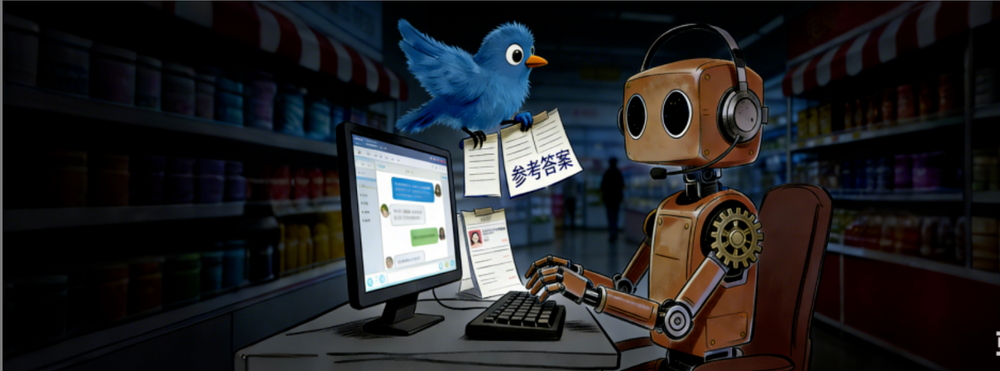 熠智AI+Milvus:从Embedding 到数据处理、问题重写，电商AI客服架构怎么搭？