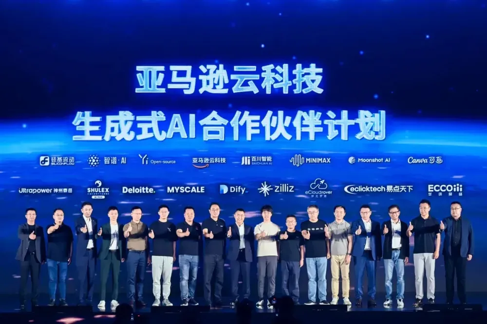 向量数据库引领 AI 创新——Zilliz 亮相 2024 亚马逊云科技中国峰会