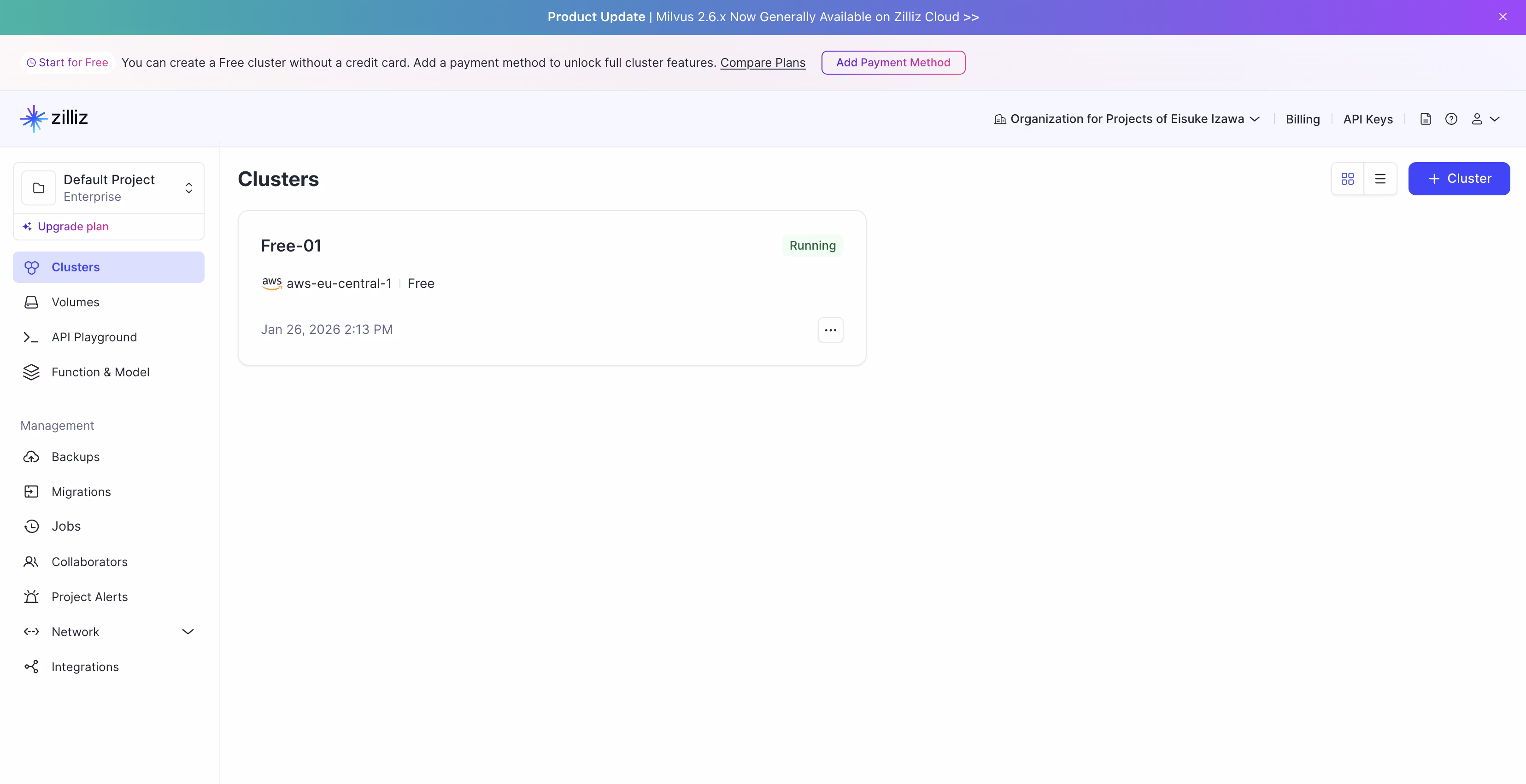無料のクラスターが作成されています。