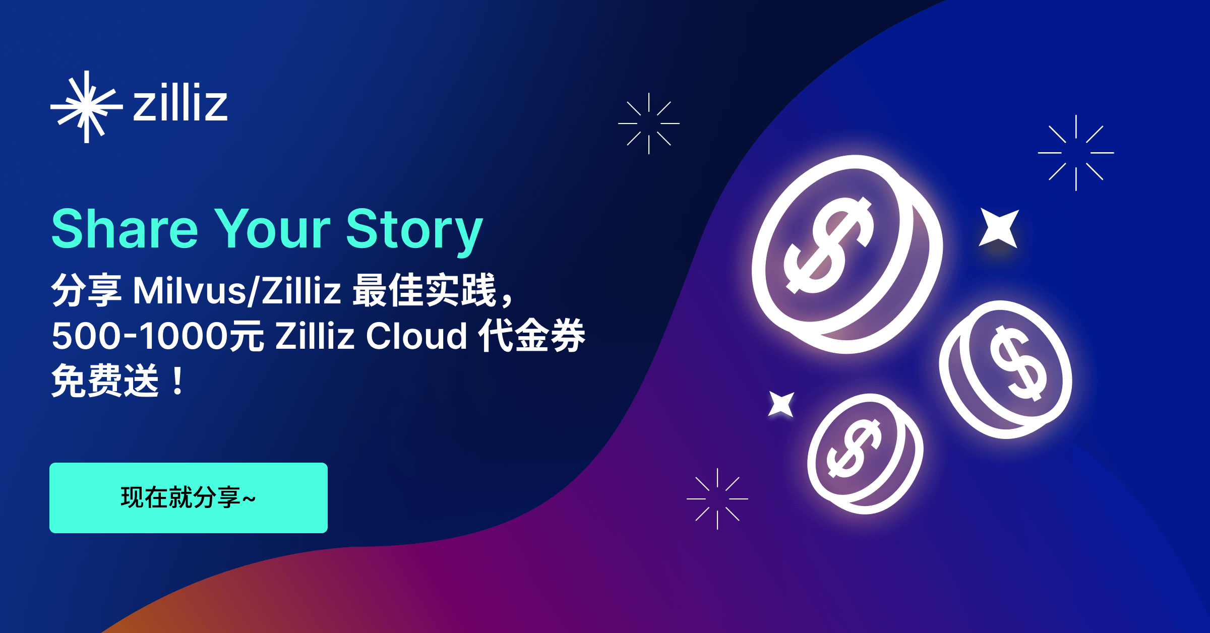 Share your story to get a hoody